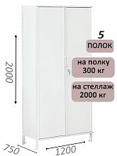 Стеллаж-шкаф СТ-300 с сплошными дверьми и сплошной стенкой 2000х1280х750, 5 полок