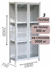 Стеллаж-шкаф СТ-600 с сетчатыми дверьми и сетчатой стенкой 2000х1900х750, 3 полки